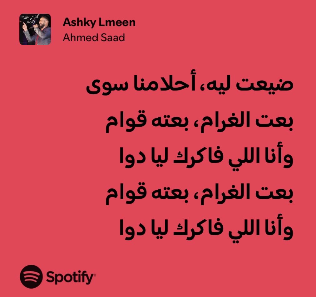 لىـىـا (@_usersi) on Twitter photo 