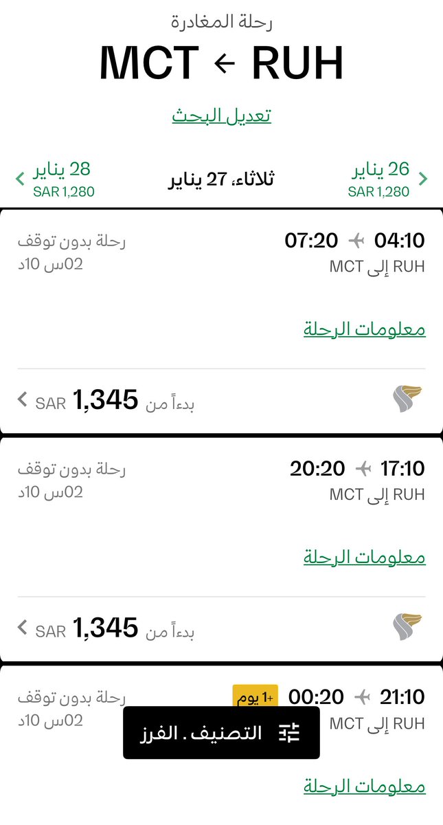 مُلهِــــم tweet media