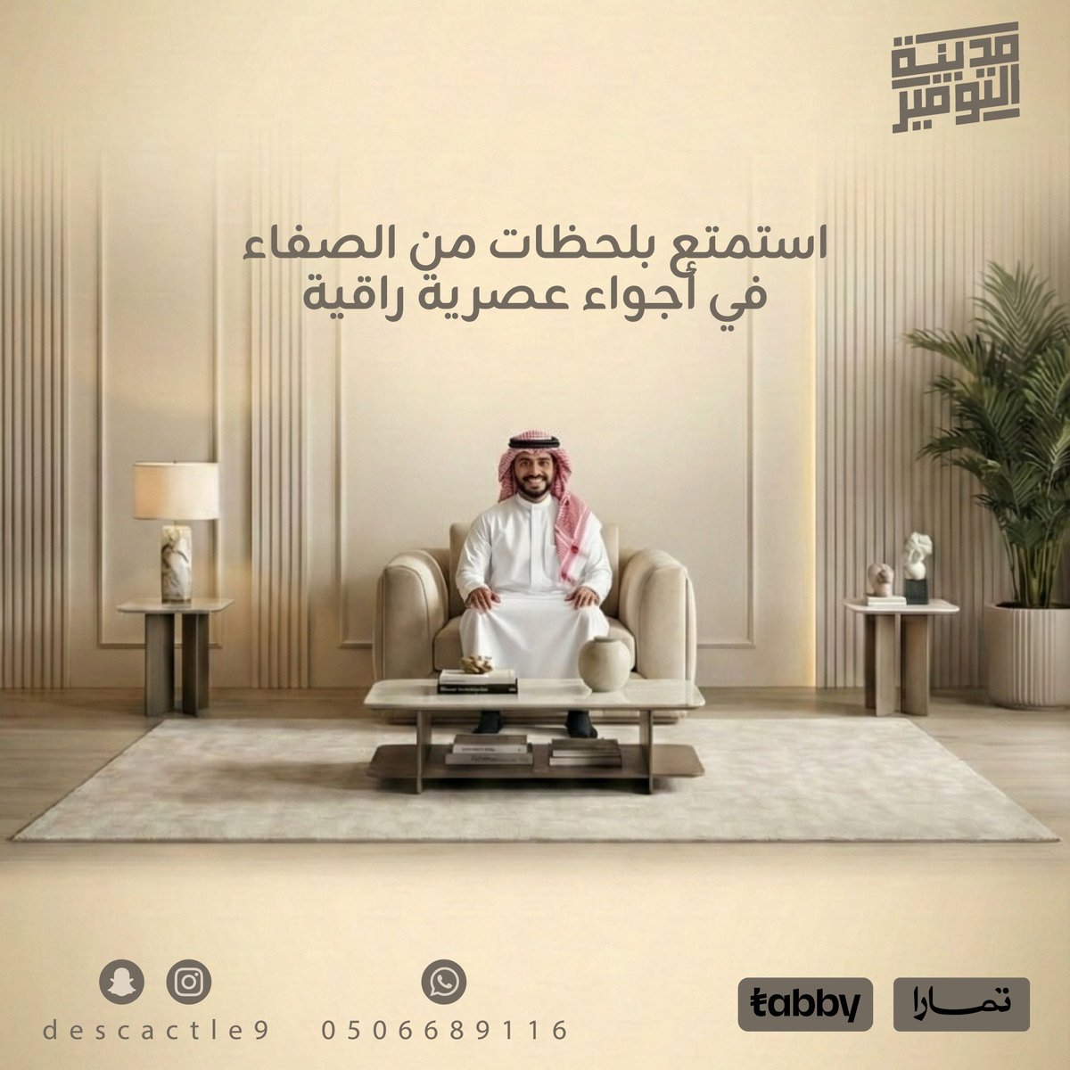 descastle9's tweet photo. @SAEED_ALYAMI7 مصمم جرافيك 
0567738678 https://t.co/Uc8LyBx8Gv
