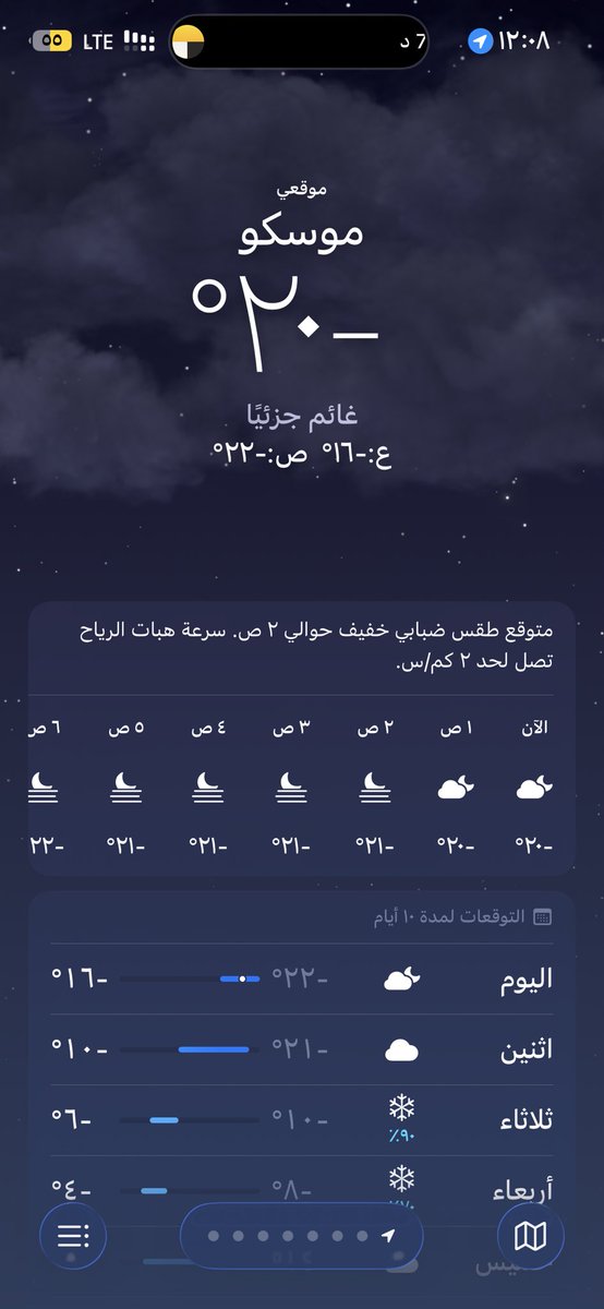 في موسكو بوسط الثلوج وأقولكم معاها حق 😂 ، مافيه مثل حرنا ولا فيه مثل بردنا سبحان الله