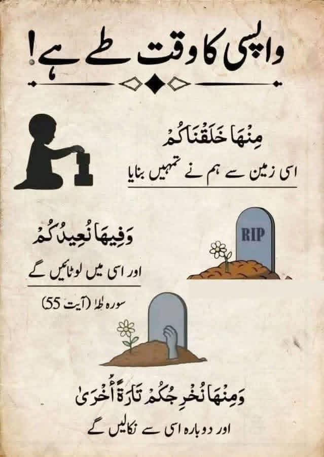 Haroon khan Jadoon tweet media