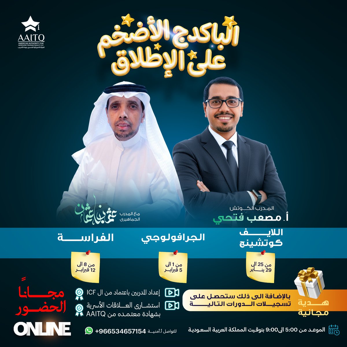 Investurtime1's tweet photo. *⏱ غدًا تبدأ رحلتنا..... ⏳⌛* 

*ليست معلومة واحدة* ما يصنع المعرفة، بل *تراكُمُ المعلومات هو ما يبني فهمًا راسخًا. 💯📖* 

 *👀وليس تحليل الوجوه 👩‍🦰* وحده ما يمنحك القدرة على قراءة من أمامك
 *✍️بل تتكامل مهارة تحليل الخط* مع مهارات الكوتشينج لتصنع تميّزًا حقيقيًا. 📝📚

💫هذا التكامل لا يدفعك لتصل حيث يصل الآخرون… بل ليقودك إلى القمّة. 🚀

💫 *في AAITQ هدفنا واضح:* نقودك إلى التميّز… لا إلى نفس النقطة التي يقف عندها الجميع.
----
 *🔥 الباكدج الأضخم على الإطلاق* 
 *مسار متكامل يجمع بين:* 
 *⭐ اللايف كوتشينج🎓* 
📆من الأحد 25يناير إلى الخميس 29يناير
 *⭐ مهارت تحليل الشخصية من خلال خط اليد "الجرافولوجي"✍️* 
📆 من الأحد 1 فبراير إلى الخميس5فبراير
 *⭐مهارت تحليل الشخصية من خلال "فراسة الوجوة "👀* 
📆من 8 فبراير إلى 12فبراير

 *🕔موعدنا :* من 5:00 إلى 9:00مساءً بتوقيت مكة المكرمة 🇸🇦
       *🎁مجانا الحضور 🎁* 
----
📝 *سجّل الآن* ليصلكم رابط الـ Zoom 👇
https://t.co/NSpFM1Xbjv
 *📲 للتواصل والاستفسار:* 
https://t.co/bSCnSuSwZ7
 *🥇 لأن الاستثمار الحقيقي… يبدأ منك أنت 🌱*