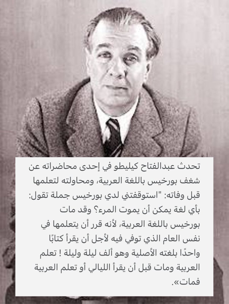 نادي آفاق الأدبي tweet media
