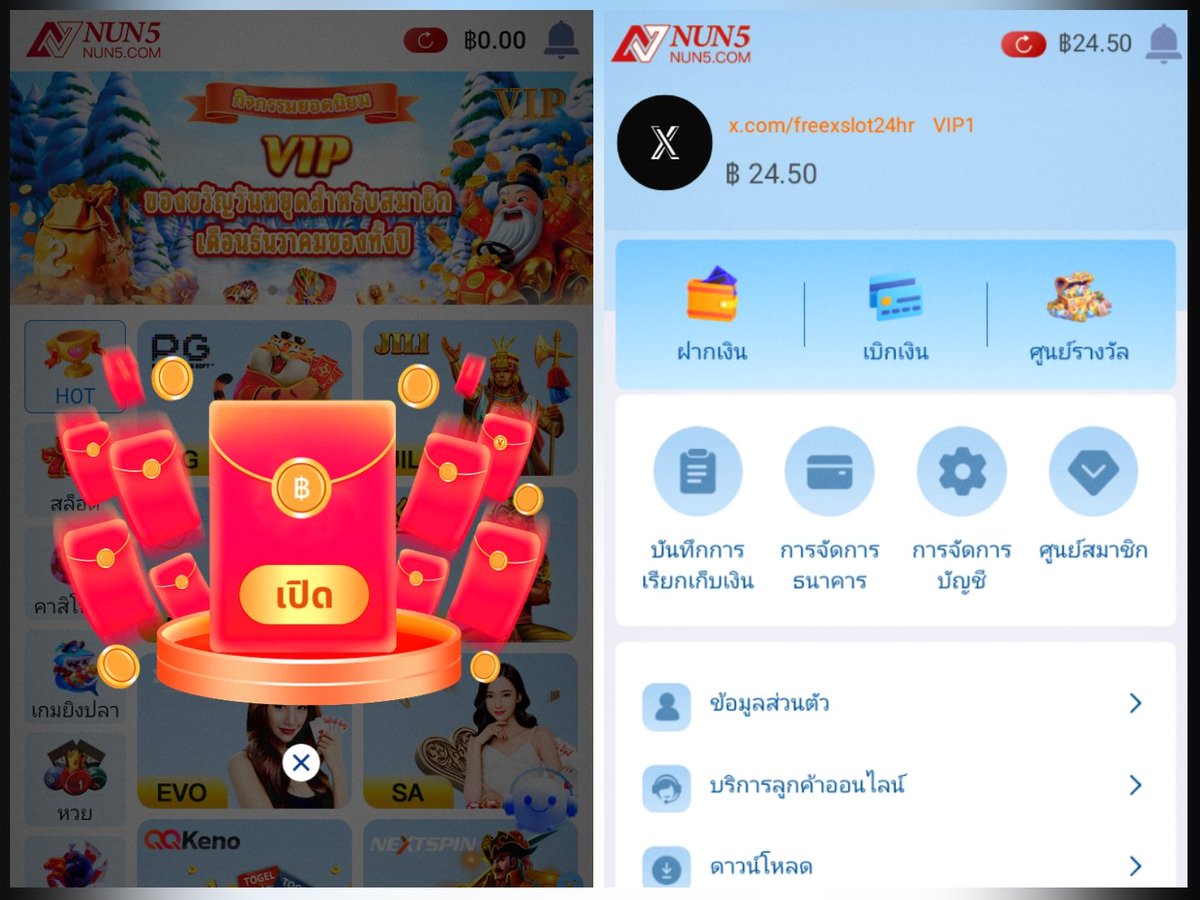 MoneyfreeCT's tweet photo. #nun5 

🧧เครดิตฟรี 24.50฿
สมัครเสร็จกดรับได้เลย ไม่ต้องฝากก่อน!

👉ด่วน
https://t.co/6EhnkWoaCh…

 #NUN5BET #เครดิตฟรีสมาชิกใหม่ https://t.co/yyoOr8ibCR