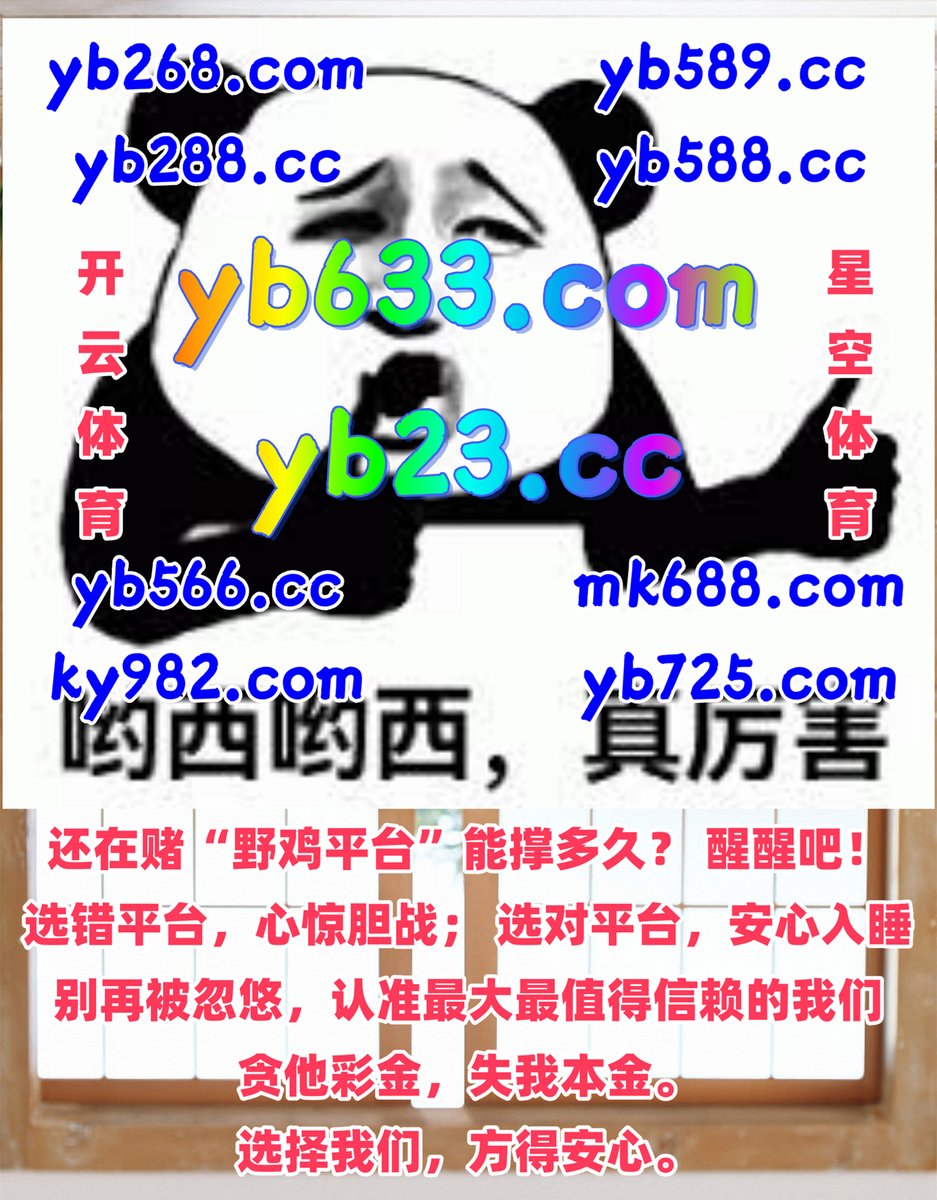 TechMadhukar's tweet photo. 现在是早上5点20分
🐚🦭🪳⬛⬛ 
亚博体育 🌼 百家乐 
PC蛋蛋 
GOGO 👟 奇妙马戏团 
足球预测 https://t.co/y5MlRXc4mU