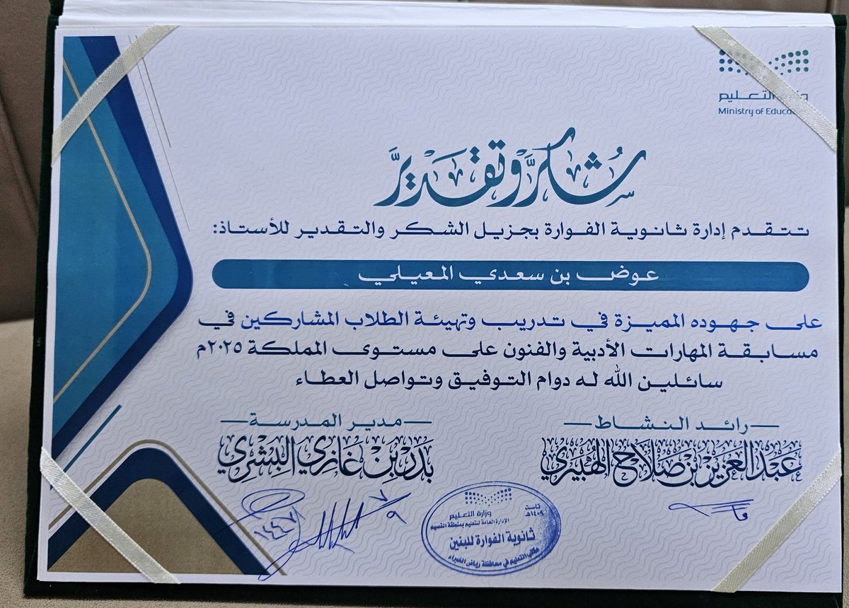 عوض المعيلي tweet media