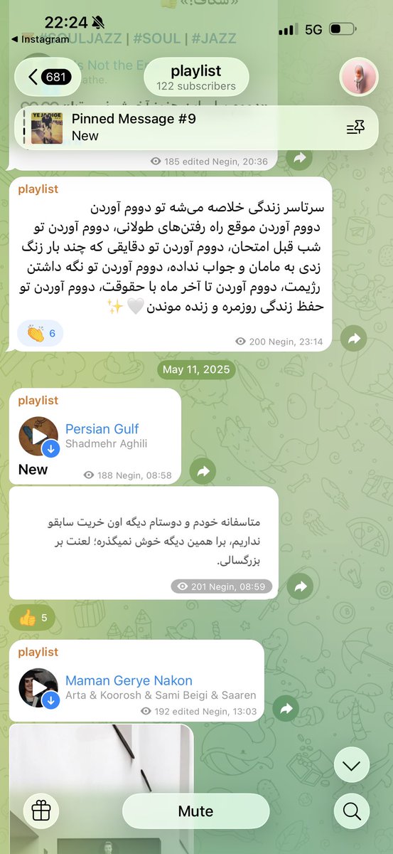 picolaaaaa's tweet photo. از چنل تلگرام جاویدنام #نگین_قدیمی https://t.co/sAlumWHeGb