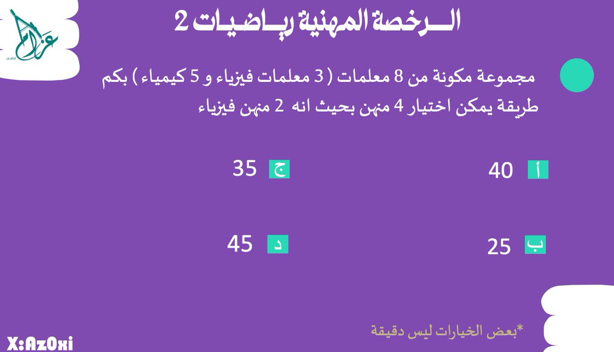 عزام الراشدي tweet media