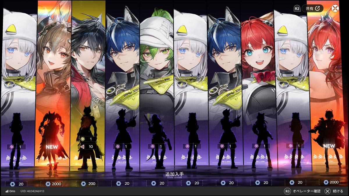 オツバ@FF14 Ramuh tweet media