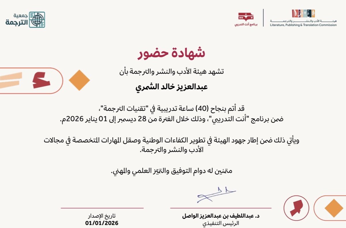 عبدالعَزيز الشمّري 🌐 tweet media