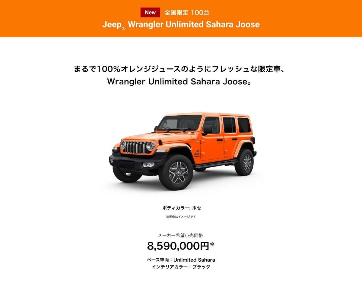 可愛すぎるけど、値段は可愛くないよね😭