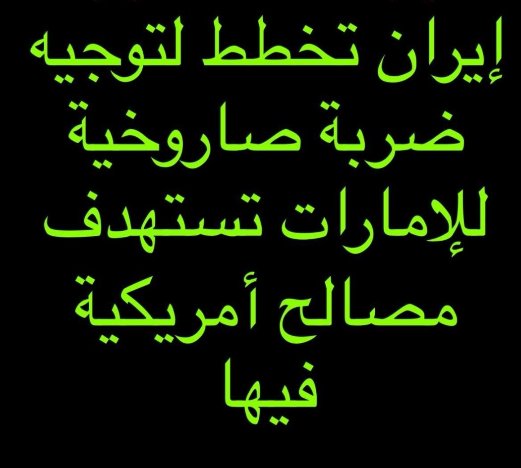 بـن سـالـم tweet media