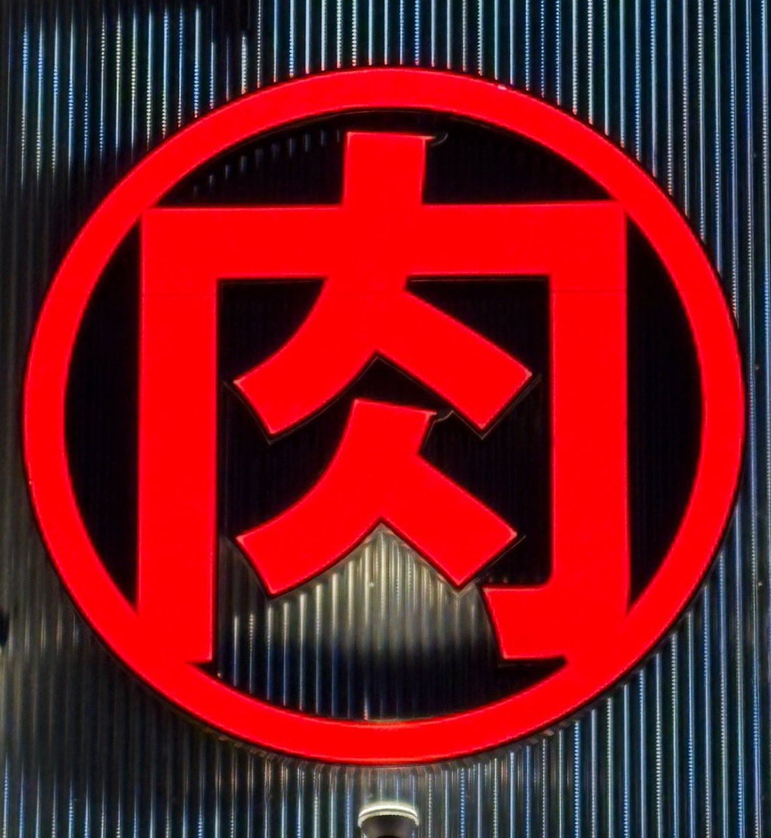 ひーくんさんさん (@ZBwHJw4NMggZ8AX) / Posts / X