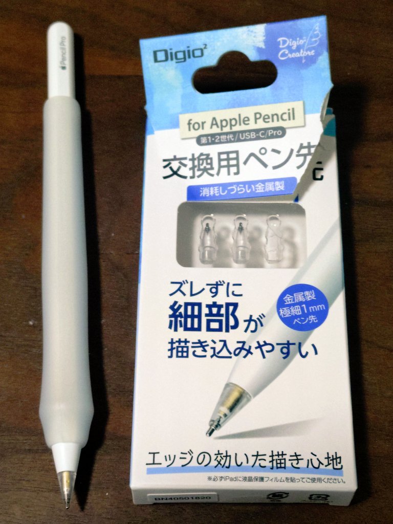 sepata (@sepata444) / Posts / X