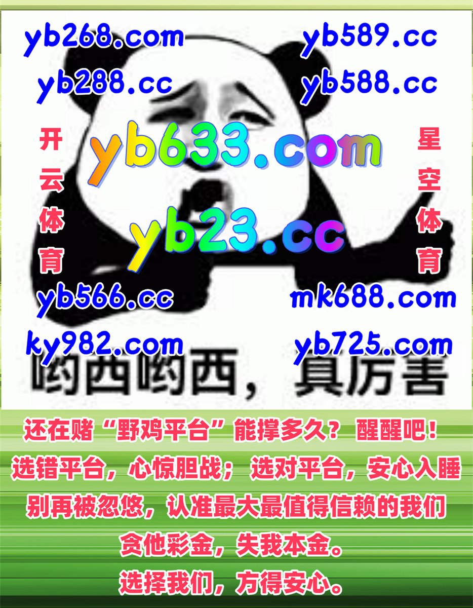 大路百家乐｛官网：701.tw｝.xyi