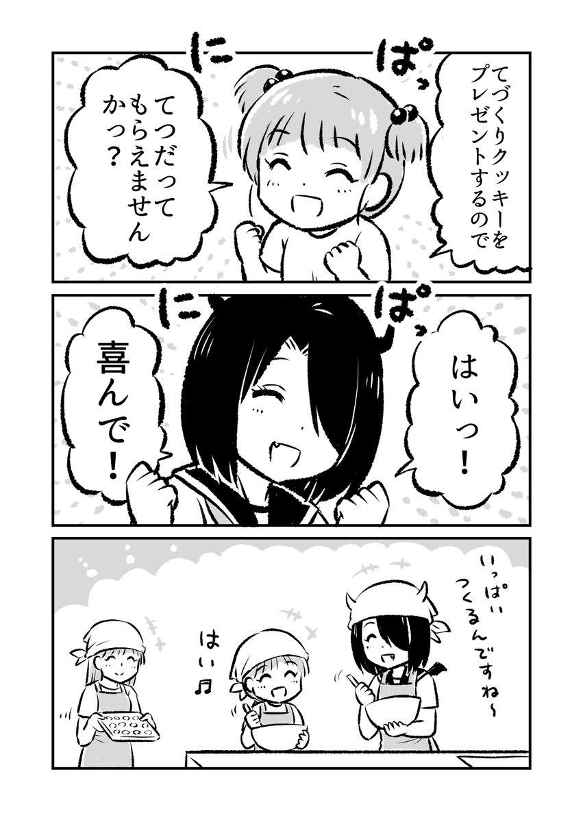 (4/7) 