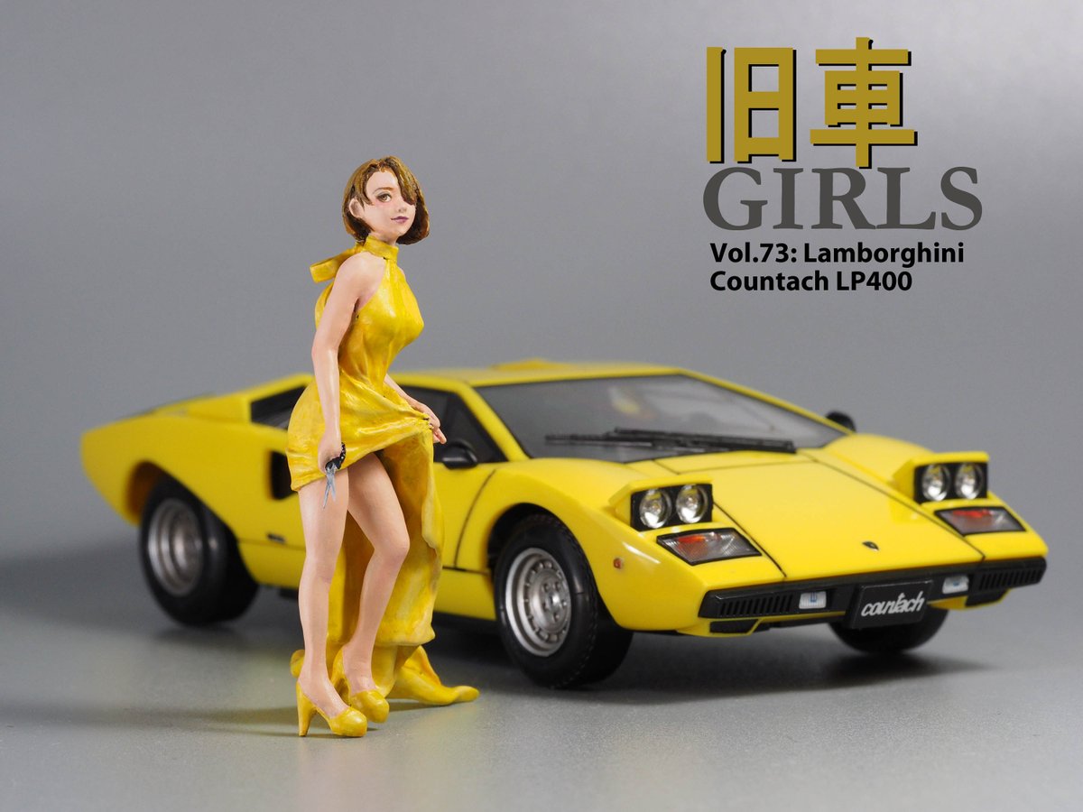 冬目ケイさんの旧車ガールズの画集発行を知り、お気に入りのひとコマを