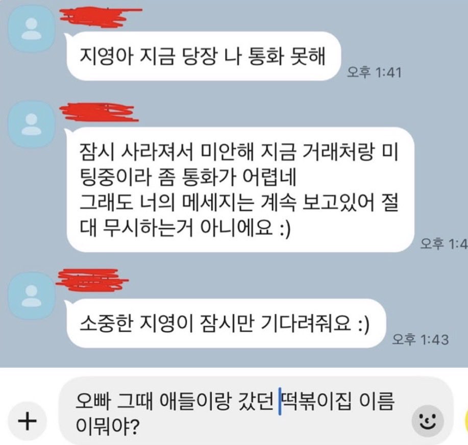킽..ᰔ tweet media