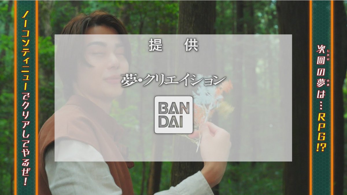 ノーコンティニューでクリアwwwwwwwwww ゼッツの縦帯本編