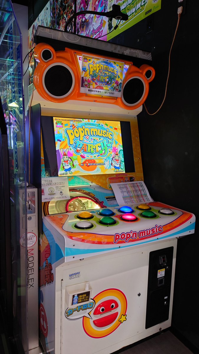 sigsig_jp's tweet image. 【告知】ADXマミー出川店(@ADXkasugai)での、pop'n music ピカピカポップ君モデル稼働記念

pop'n music 16 PARTY♪(液晶筐体)
筐体撤去までの期間限定で稼働です！
終了日未定ですが、それほど長くは稼働しない予定です。
気になる方は、早めに遊びに来てください！