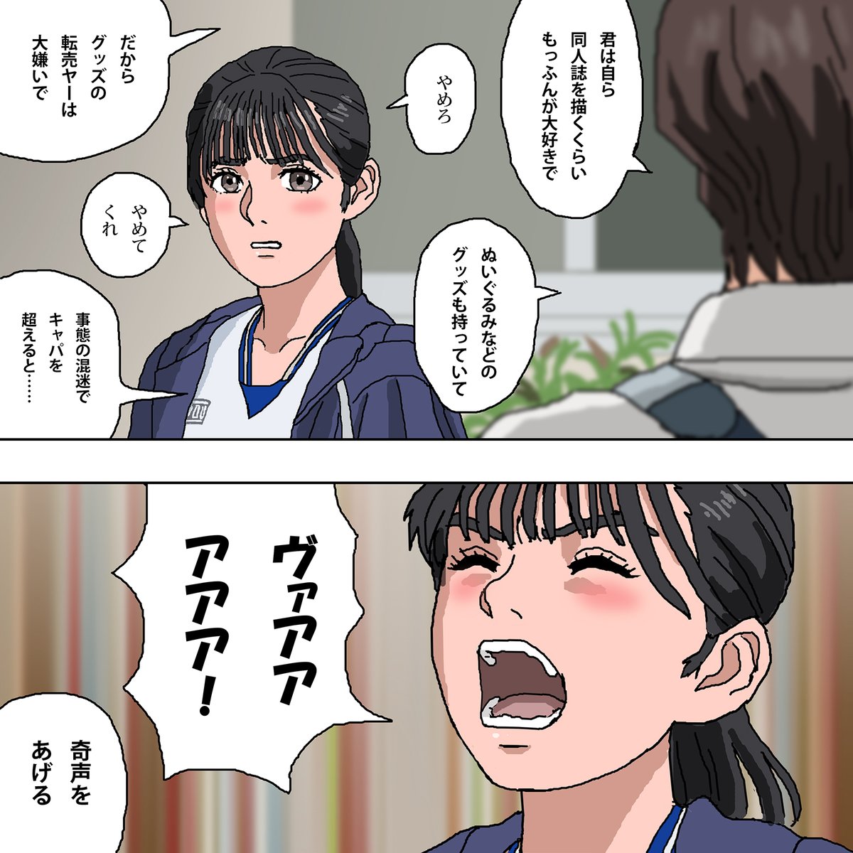 紅覇さんの過去を知っている獏
#仮面ライダーゼッツ 