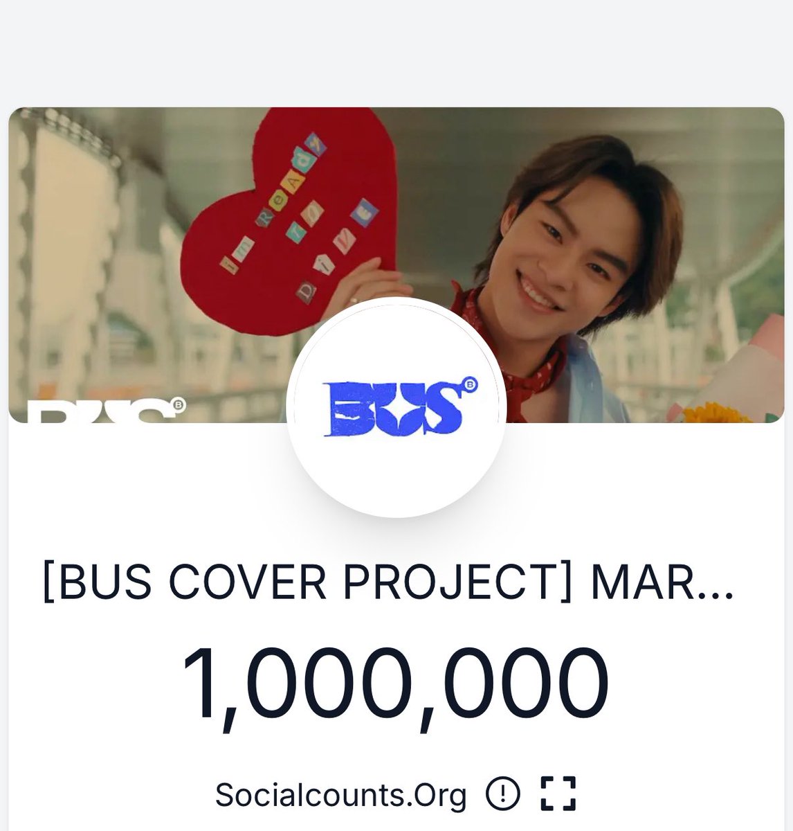 1M แล้วทุกคนนน ภูมิใจมากนะ 💙

#MARCKRIS_Dive
#MARCKRIS  
#BUSCOVERPROJECT