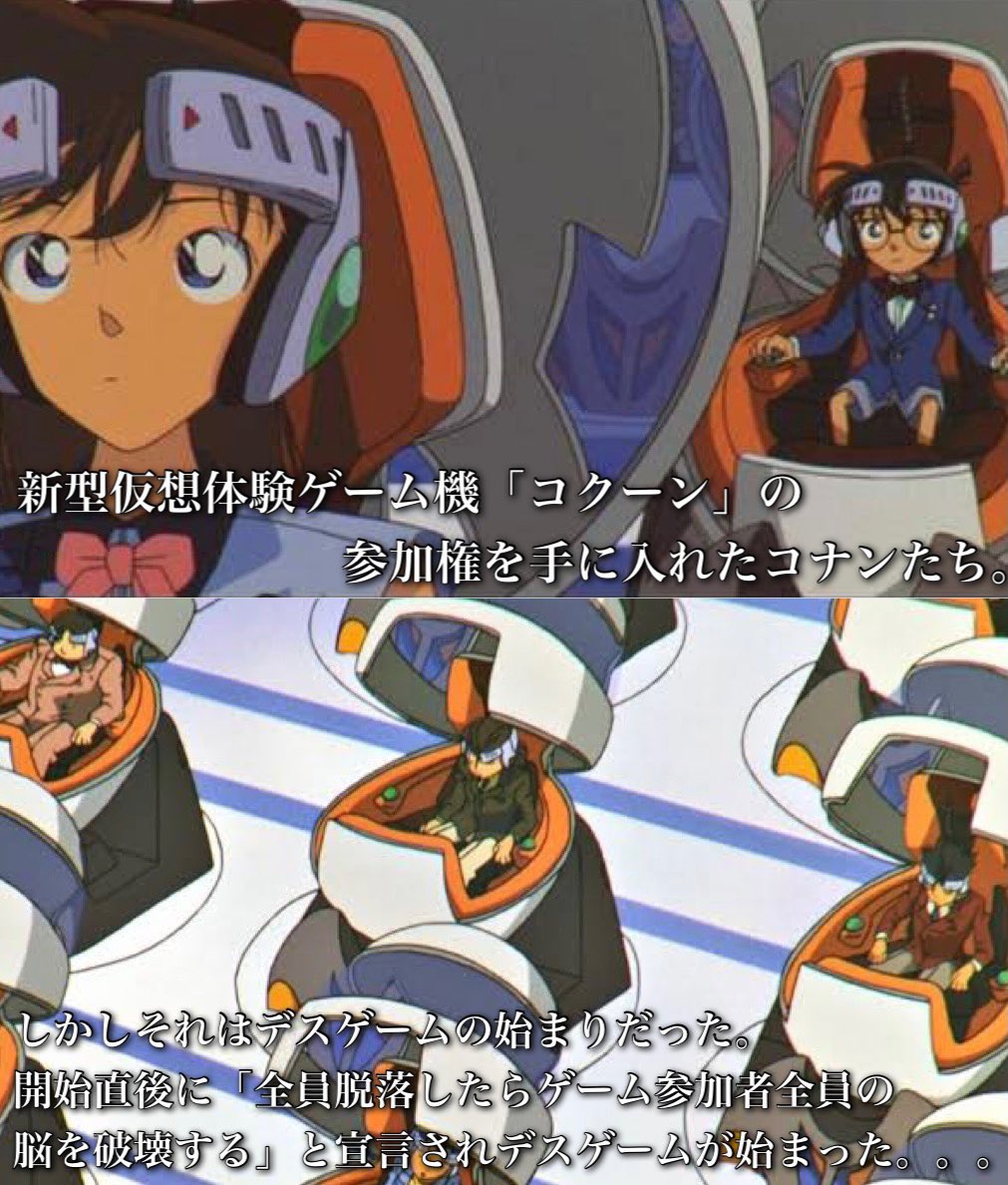 xdewarota's tweet image. ベイカー街の亡霊、マジで20年以上前の作品と思えない