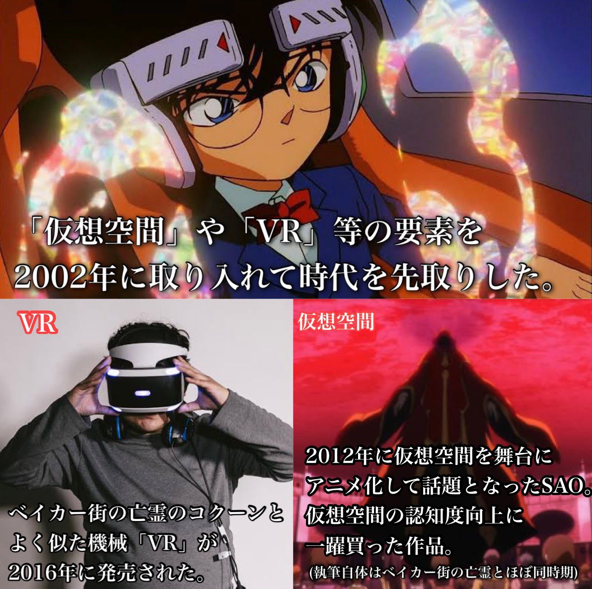 xdewarota's tweet image. ベイカー街の亡霊、マジで20年以上前の作品と思えない