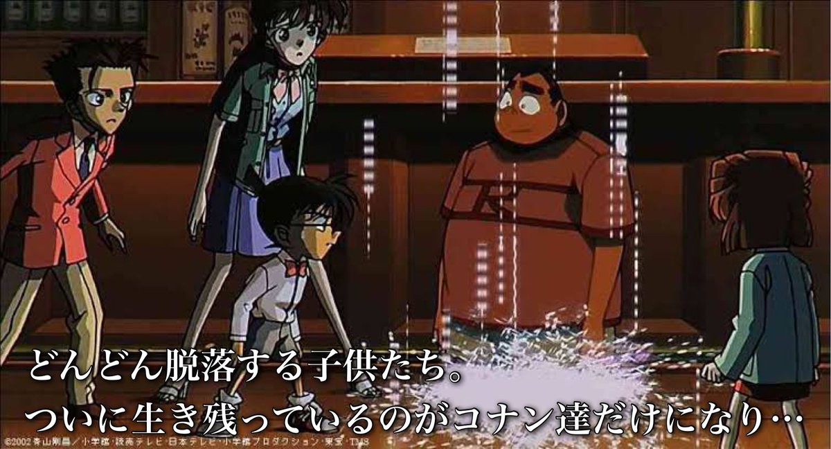 xdewarota's tweet image. ベイカー街の亡霊、マジで20年以上前の作品と思えない