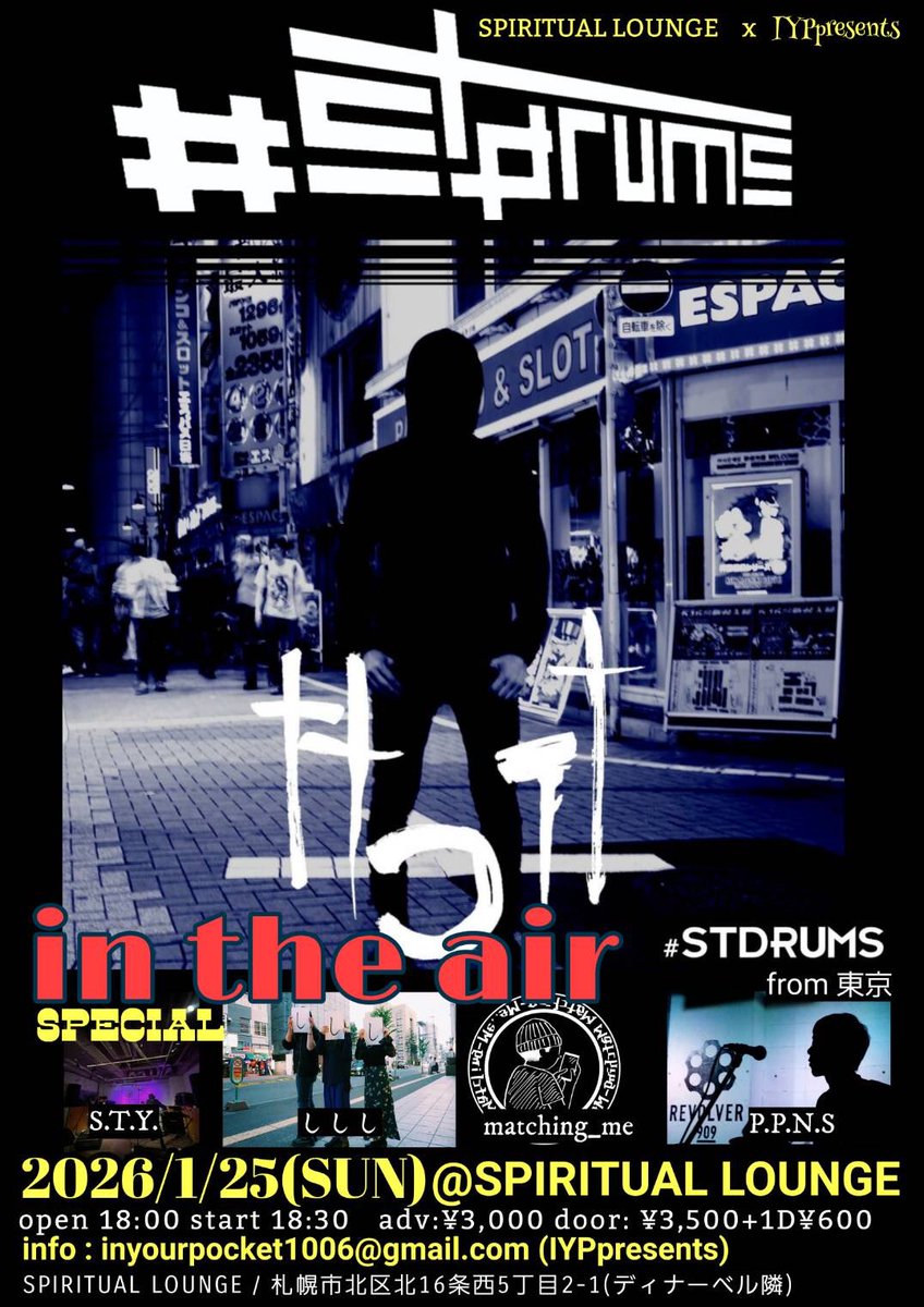 👽Robby と Milky(ベース_愛人0号🎸⚡️ tweet media