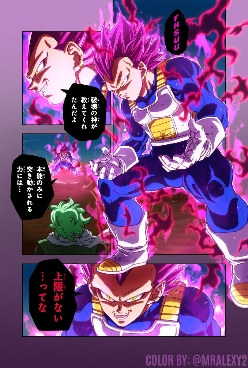 Vegeta Ultra Ego!!!

Daima Color x DBS Manga