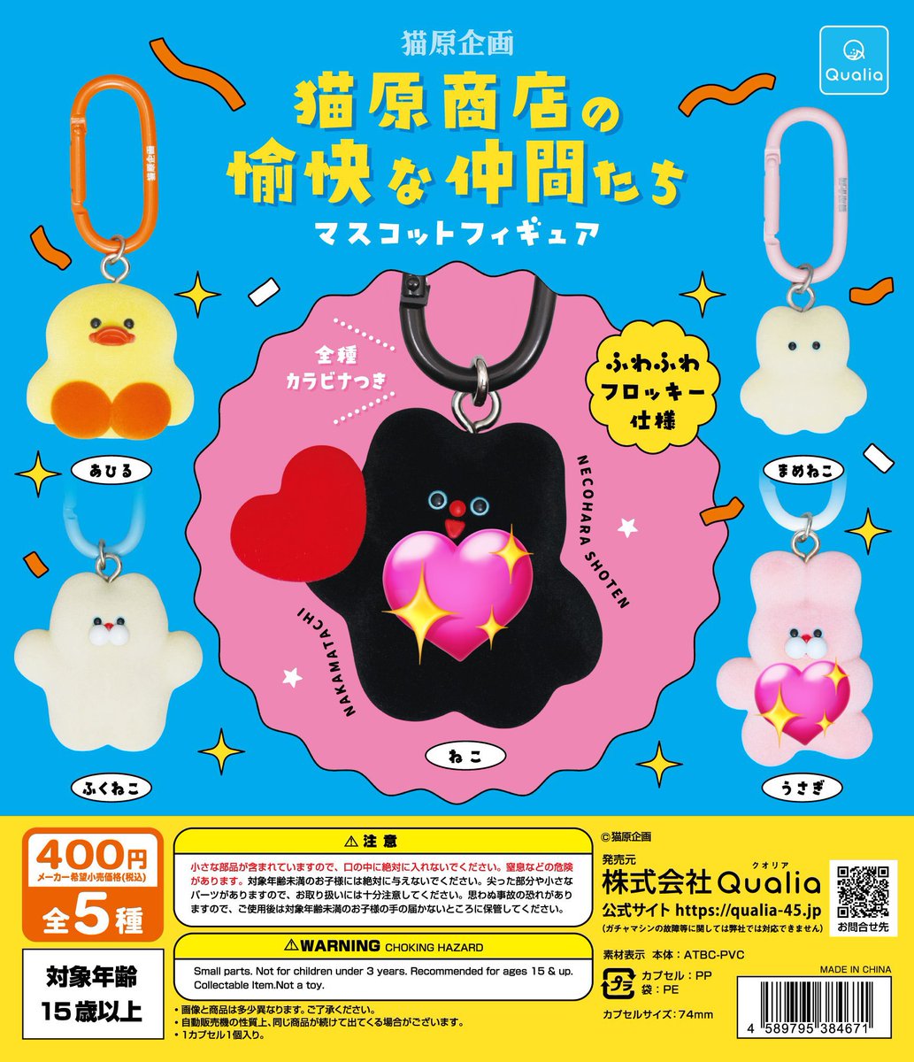 ^_ .̫ _^ tweet media