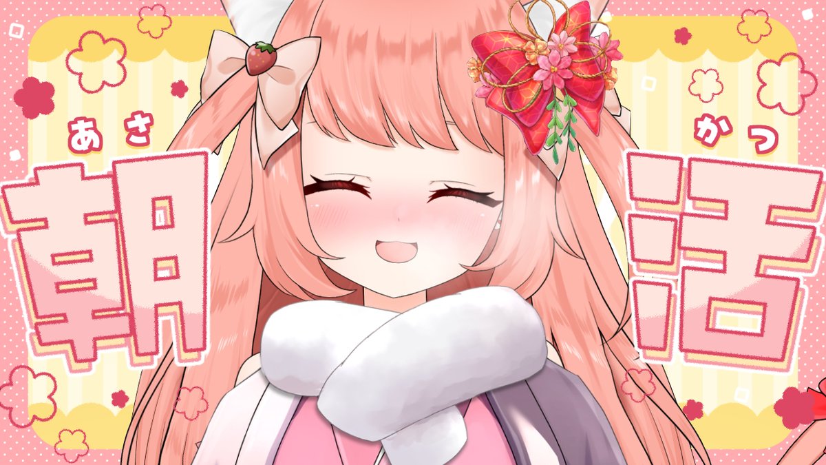 ゆっきん😊博多弁猫Vtuber 毎日モンスト配信💓 (@ykn0911v) / Posts / X