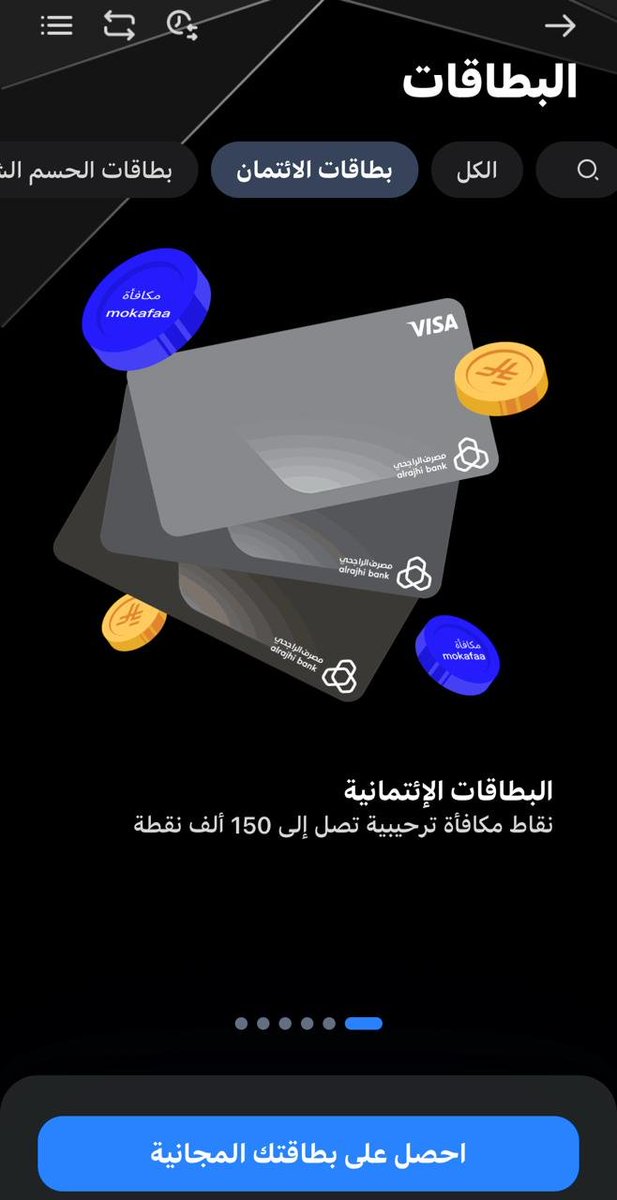 جـواد💰💵👨💻 tweet media