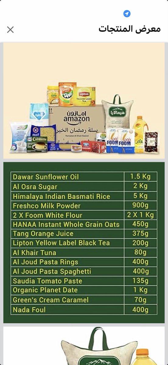 فهيد tweet media