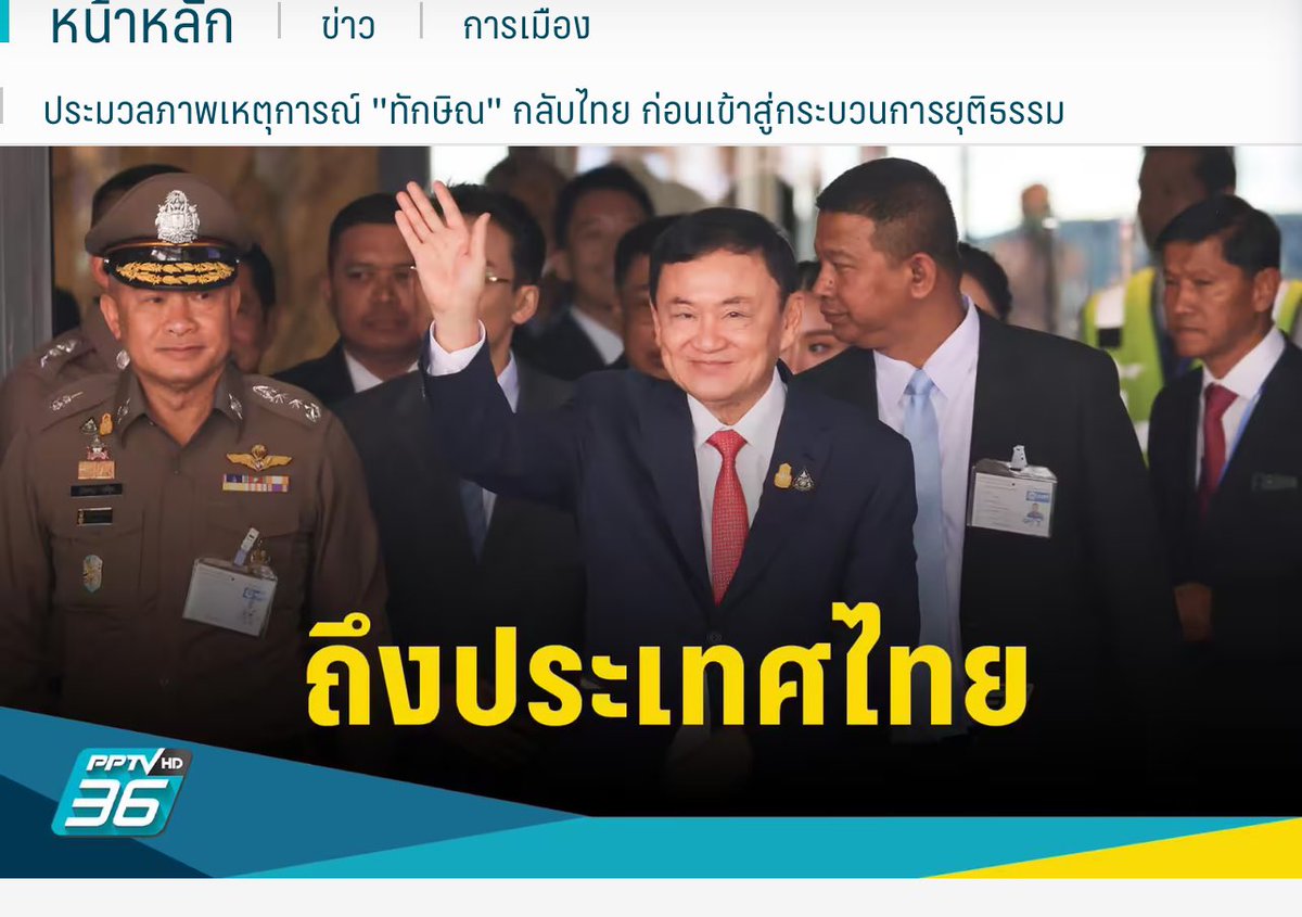 จะแจกเงินประชาชนอีกกี่ล้าน เขาก็ไม่เคยลืม #ละครเลือกตั้ง66 หรอกครับพ่อ