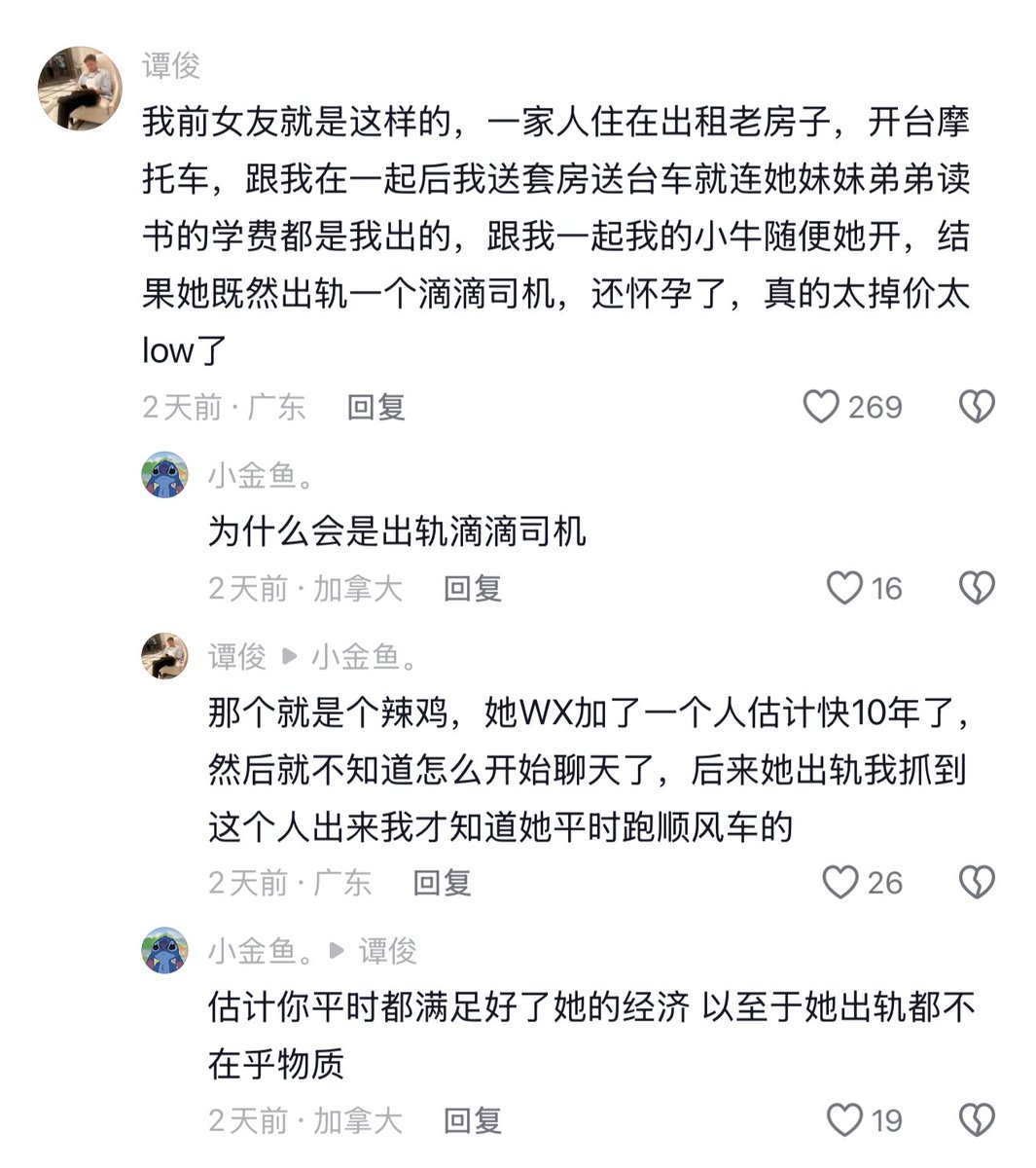 kking2020 tweet media