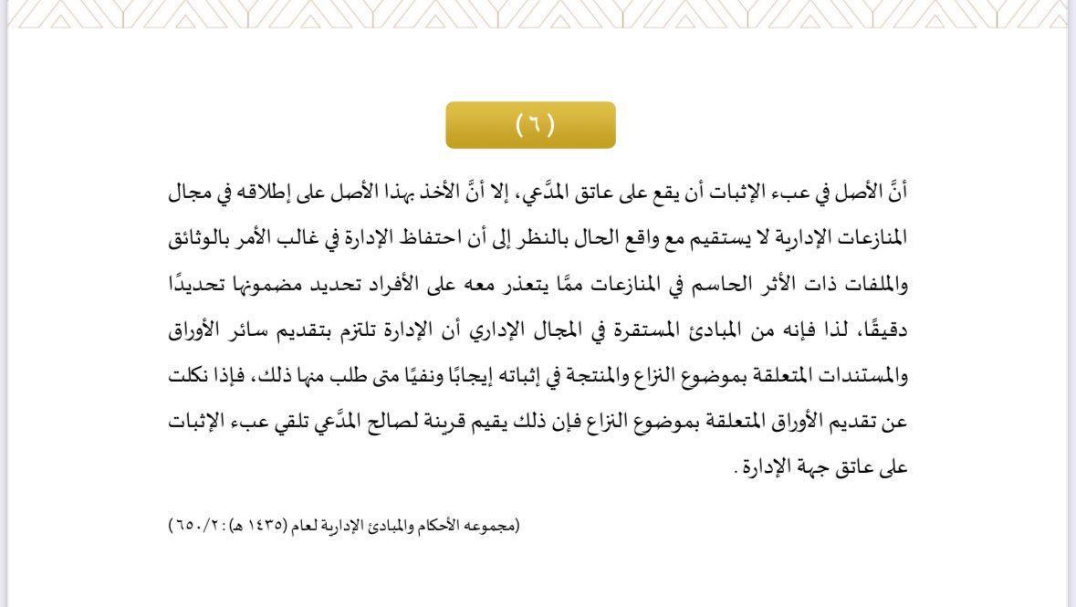 د . فهد بن محمد المري tweet media