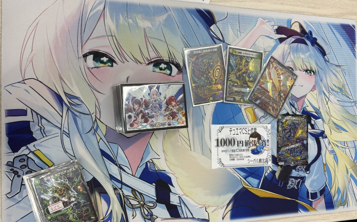 第90回DM出羽cs@協賛シーガル（アドバンス）の結果です

1位　syo0417様　ゴルギーオージャ
2位　高崎様　デアリバイク
3位　Sana/パラセリゼ様　ダーバンデ
3位　コマタ様　青白天門

です！おめでとう御座います🎊
次回は久しぶりのオリジナルになる予定です。よろしくお願いします