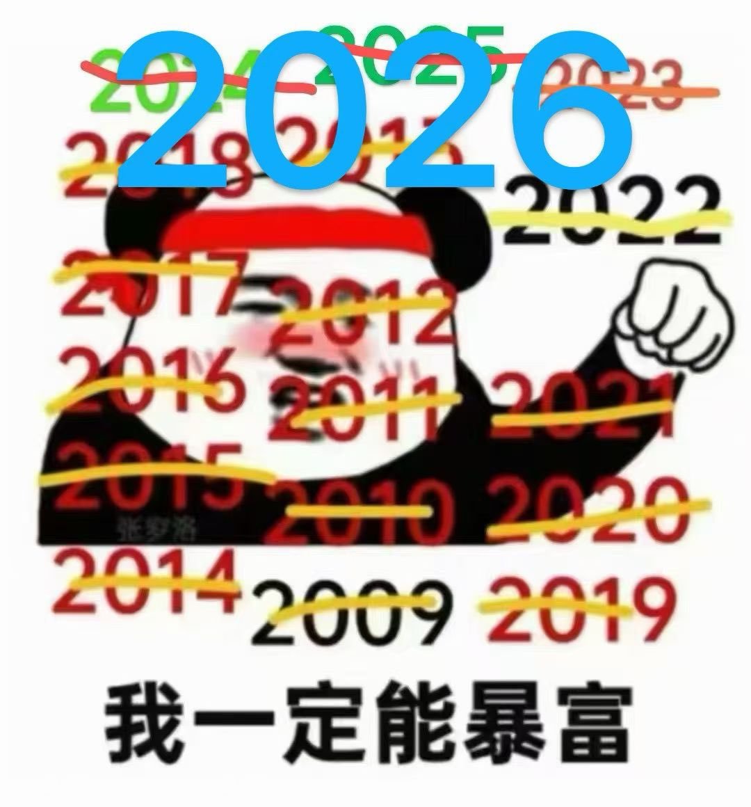 TVBee🦅 tweet media