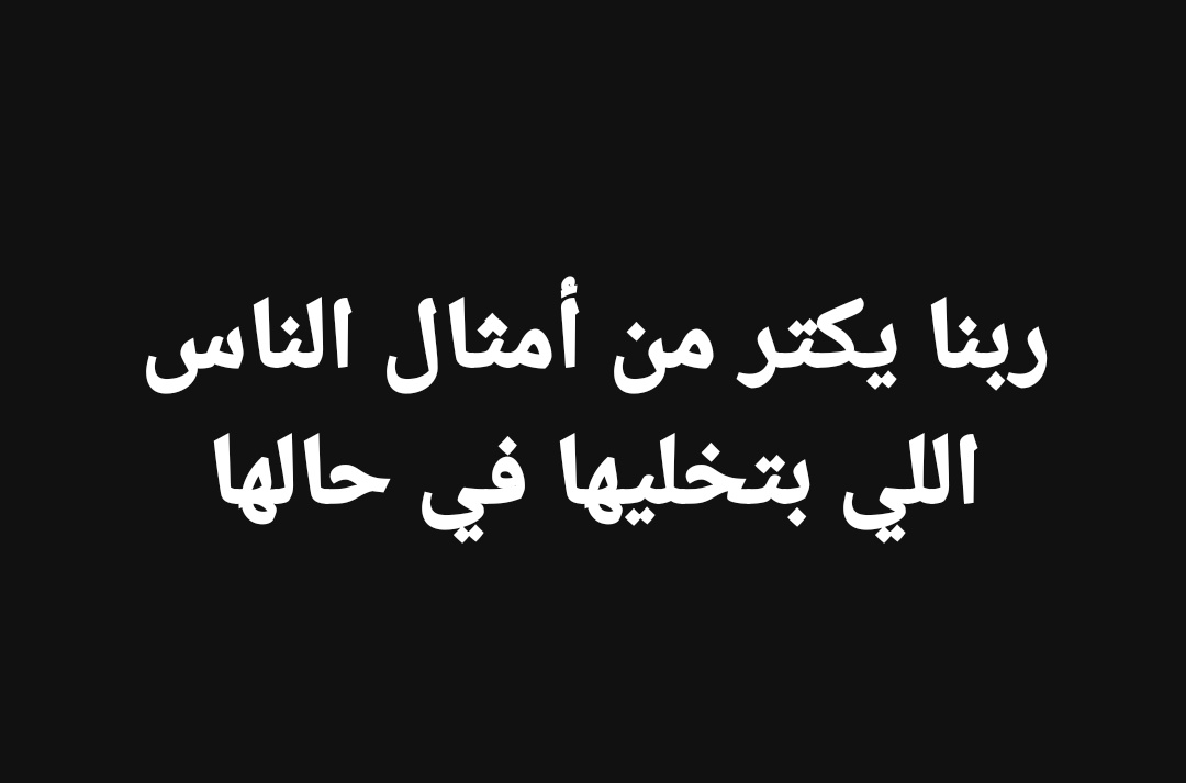 م (@amiiraayman) on Twitter photo 