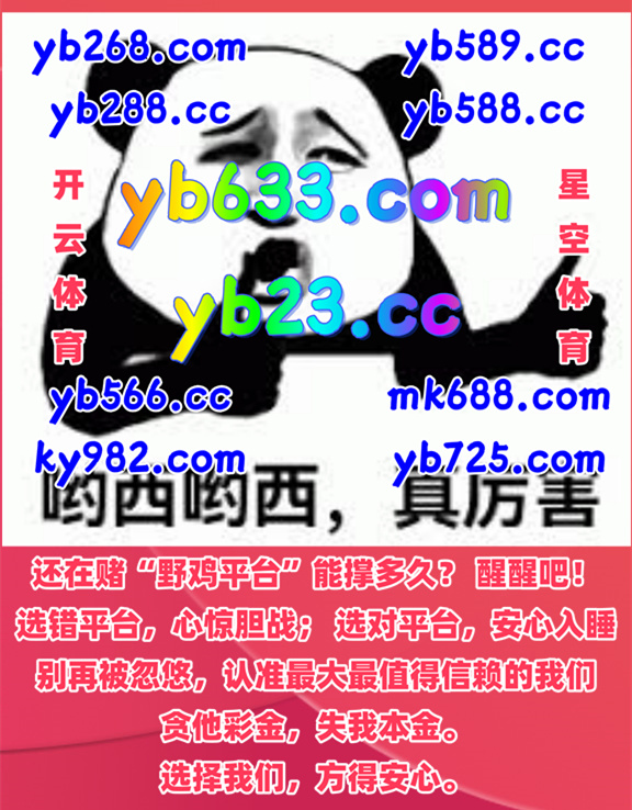 ThiagoDaFontou1's tweet photo. 现在是早上5点57分
️🥻⚰🦪️ 
推倒胡 📄 开云体育 
星空体育 
金沙 🪝 588娱乐 
中国VS日本 https://t.co/pxX6N4rr44