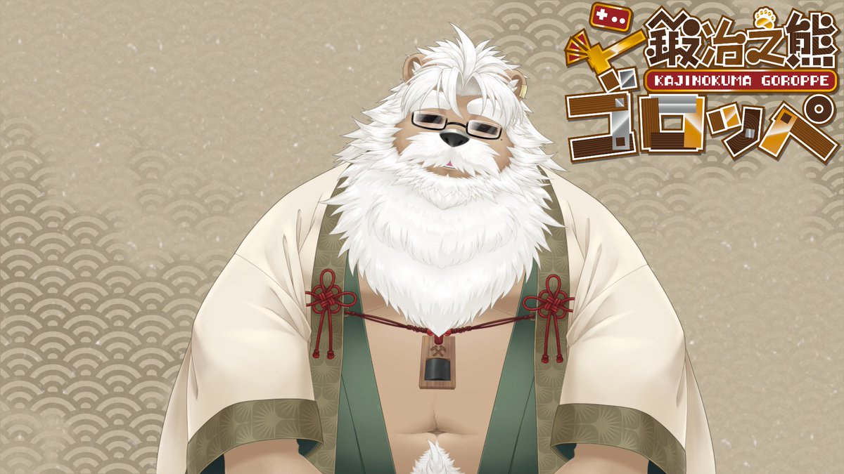 皆さん！ゴロハー！ 昨日は久しぶりに何もする気力が湧かないまま