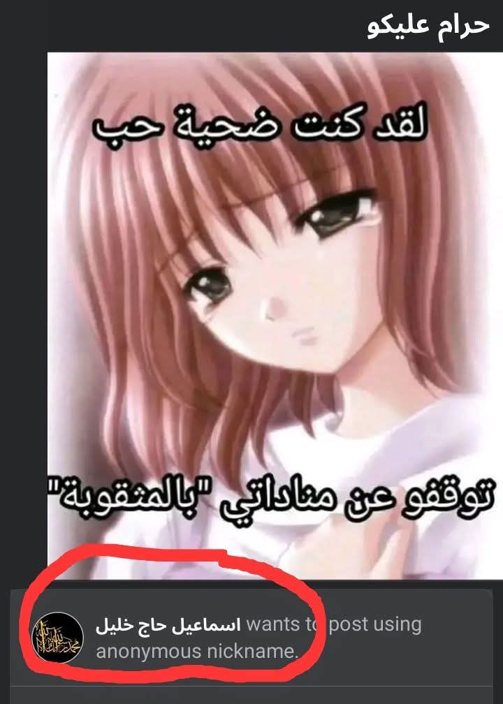 لايا مثقوبة