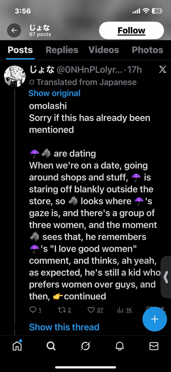 Hana🪆 tweet media