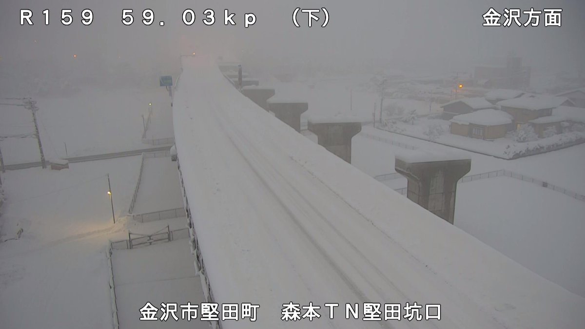 国土交通省　金沢河川国道事務所　道路情報室 tweet media