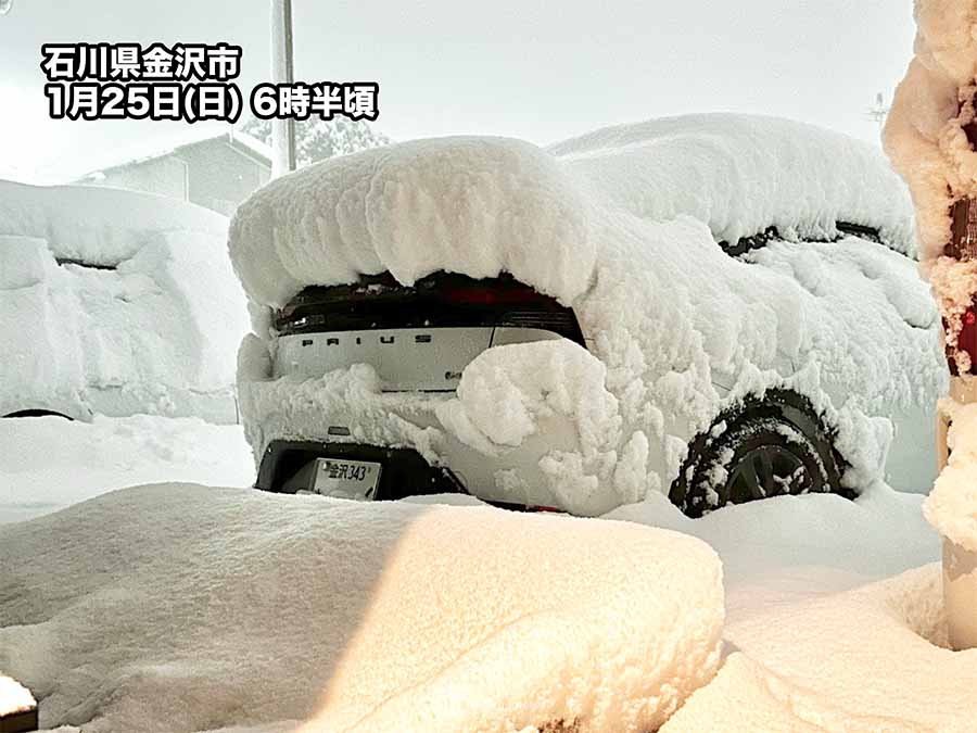 顕著な大雪】 一週間にわたる寒波の後半のピークを迎えていて、日本海