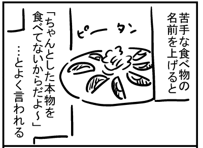 ブログ更新!「ピータン食べたことある?」
https://t.co/0UTaLjV7CU 
