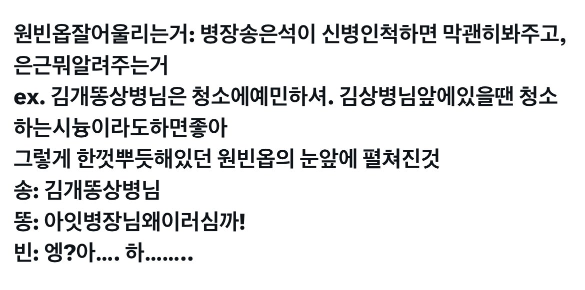 neverbeco's tweet photo. 군대 넨석
별거없어서머쓱.. https://t.co/c9QnFPqmg3