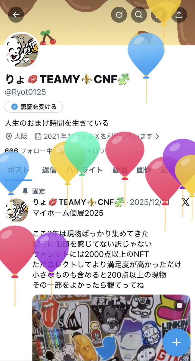 ダメりょ💋TEAMY⚜️CNF🧩 tweet media